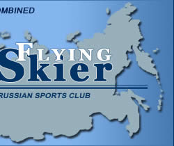 Ski Jumping Nordic Combined in Russia. Sports Club "Flying Skier" - Perm. 